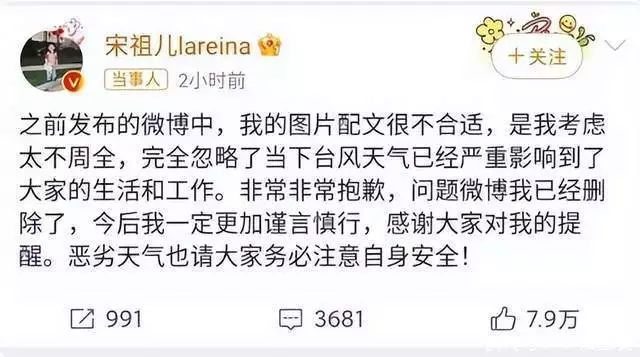 怎么删除公司在天眼查上的税收违法信息（天眼查怎么删除） 第4张