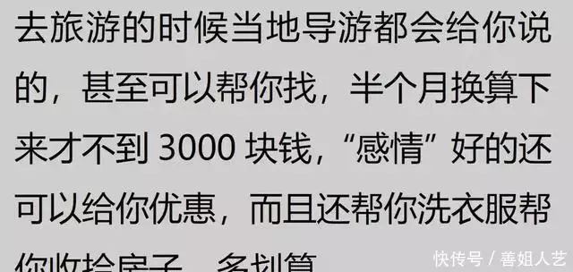 抵债的方式能有多离谱？看完网友的分享，我要笑死在评论区了播报文章