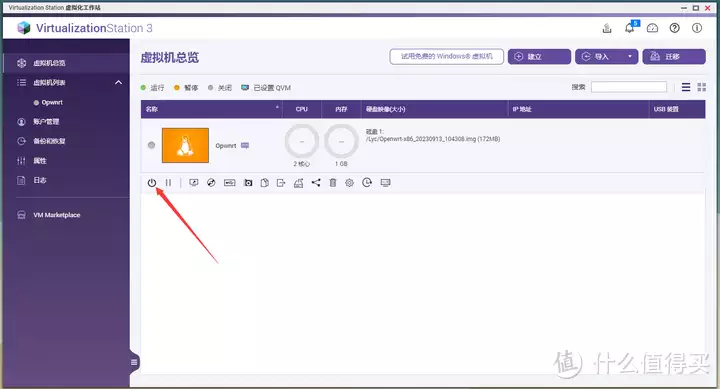 威联通NAS安装Openwrt旁路由教程金星第一任妻子:结婚十年,非常支持他去变性,她现状如何了?