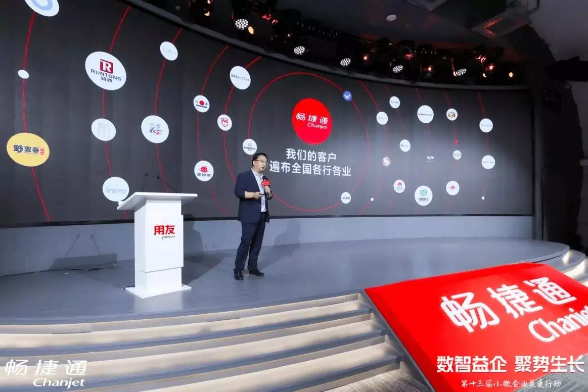 畅捷通汇聚生态势能，为小微企业带来数智"最优解"陈昌浩回国后默默无闻，妻子任副部长，儿子却是万人敬仰的大人物(畅捷通平台)
