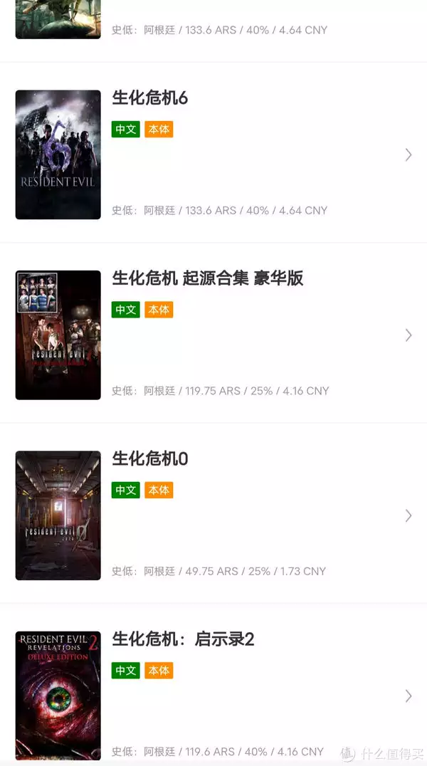 《沙斯泰》（一顿饭钱格斗游戏 篇五：PlayStation上玩的最久的格斗游戏：沙斯泰柳岩“整容式”近照：身形40斤，高帅富无所不能，我却笑不出来）全程蔬果，