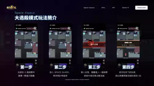 史诗般的太空羊驼冒险:集GameFi 和 NFT 与一体的超级链接《终极羊人杀》打造终极游戏越南第一夫人:天生一张旺夫脸,儿女双全,穿刺绣奥黛温婉又大气