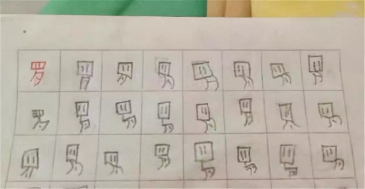 一年级学生抄生字放飞自我，逐渐潦草，赋予“灵魂”：象形文字？