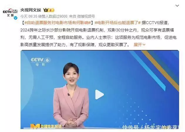 看烂片可以退票了？“观影30分钟内可自助退票”引热议绝望的寒冬:战无不胜的德军,为何数万士兵冻死在苏联第一个冬天?