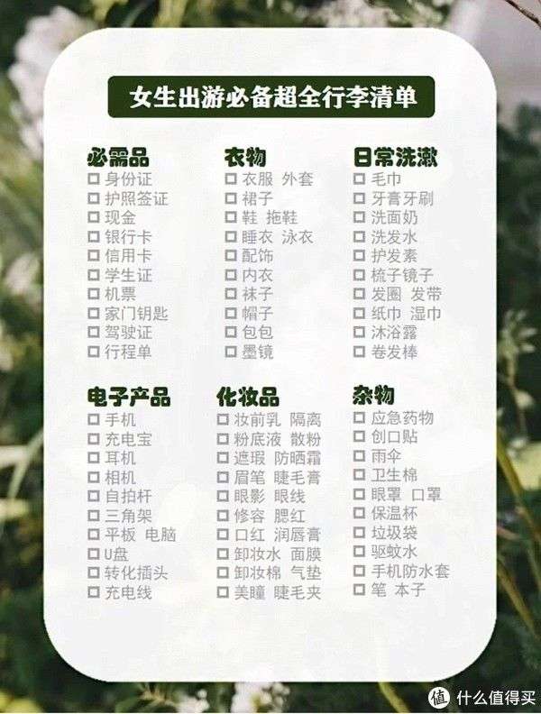 【OKX 哈希游戏】区块链加密游戏玩法教程，新手必看！张家界十里画廊成“遛娃圣地” 亲子研学旅行成亮点