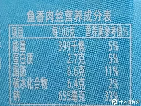 鱼香肉丝申请非遗（鱼香肉丝的文化含义） 第7张