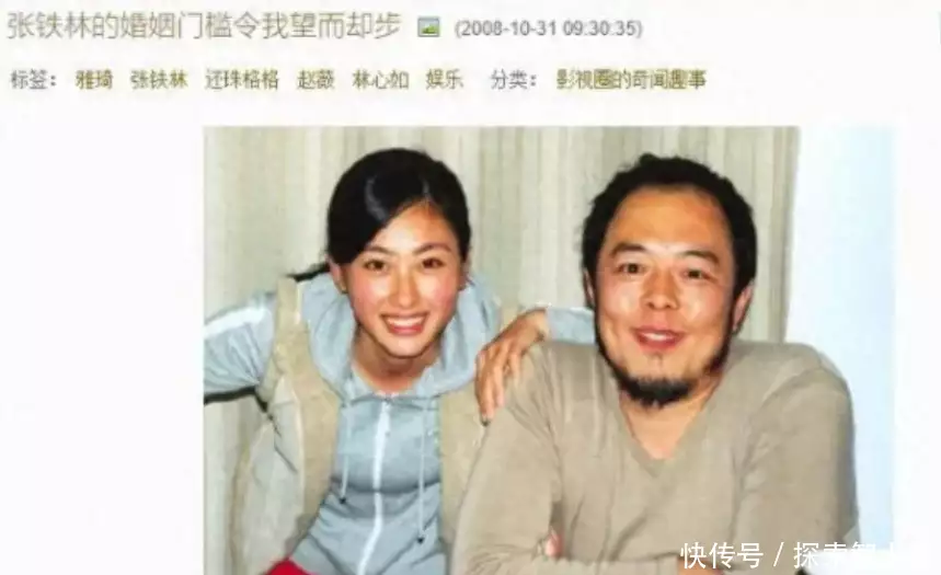 学到了（有必要骗前任怀孕吗）网骗前男友是要结婚的TXT 第17张