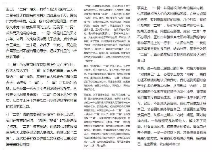 学会了吗（公务员考试资料）公务员考试资料题 第5张