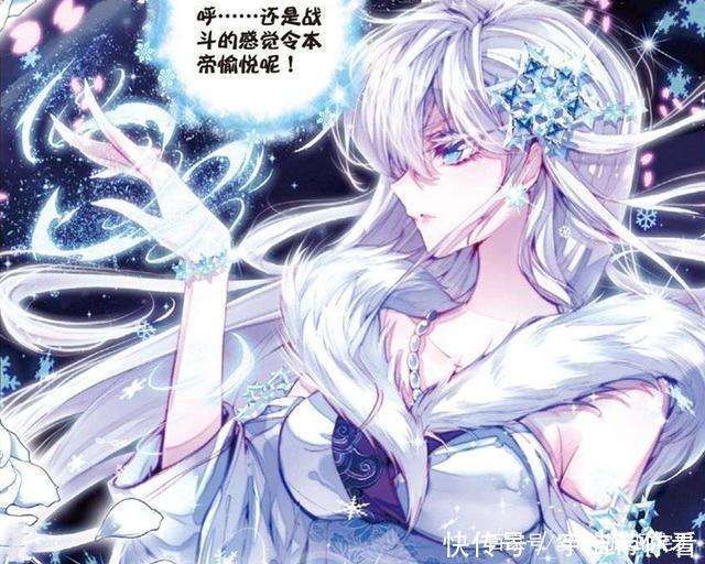 绝世唐门：靠可爱征服斗罗大陆的雪帝，卖起萌来没人能够受得了_【快资讯】