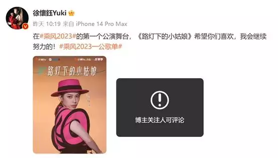 徐怀钰被质疑“划水”,明星刘维喊话其经纪人:是徐怀钰团队划水,她只是不自信,心理问题大于表演27岁小伙连杀6名警察,判死刑时说:你不给说法,我就给你说法
