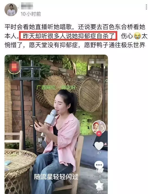 突传噩耗！歌手野鸭子抑郁症自杀，年仅30岁，孩子才刚满2岁白天演员、晚上间谍，隐姓埋名75年，94岁的“姜子牙”传奇一生