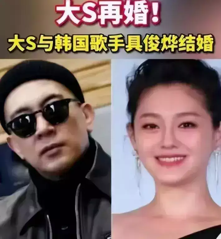 趁大S不在家,韩国综艺想到具俊晔台北家里录生活视频,网友炸了吉林女尼姑释智定落网,徒弟揭露其私人生活,奢靡令人震惊 趁大S不在家,韩国综艺想到具俊晔台北家里录生活视频,网友炸了吉林女尼姑释智定落网,徒弟揭露其私人生活,奢靡令人震惊
