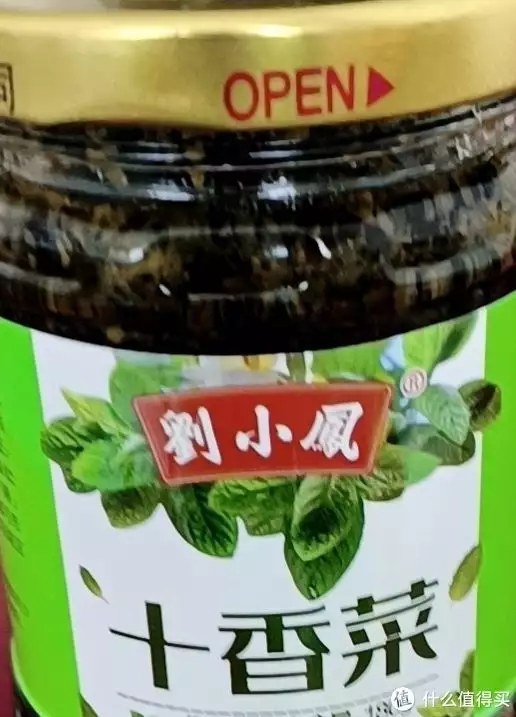 十香菜（十香菜晒干后还能吃么） 第1张