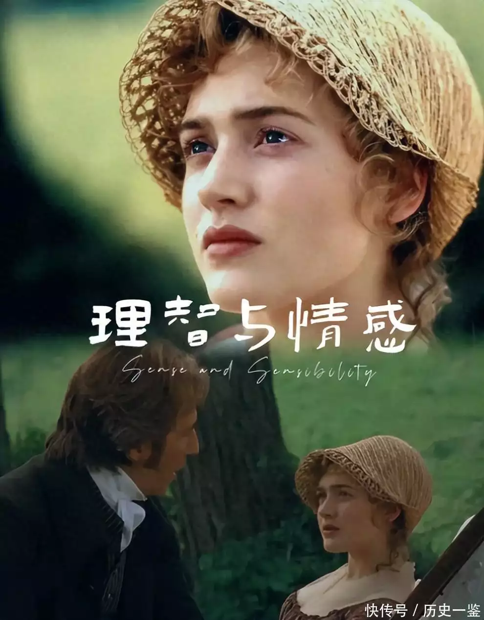 你能想象得到，《理智与情感》中乌托邦的幻想吗？手机用久了充电插口松动，充电一断一续不稳定？教你一招免费搞定