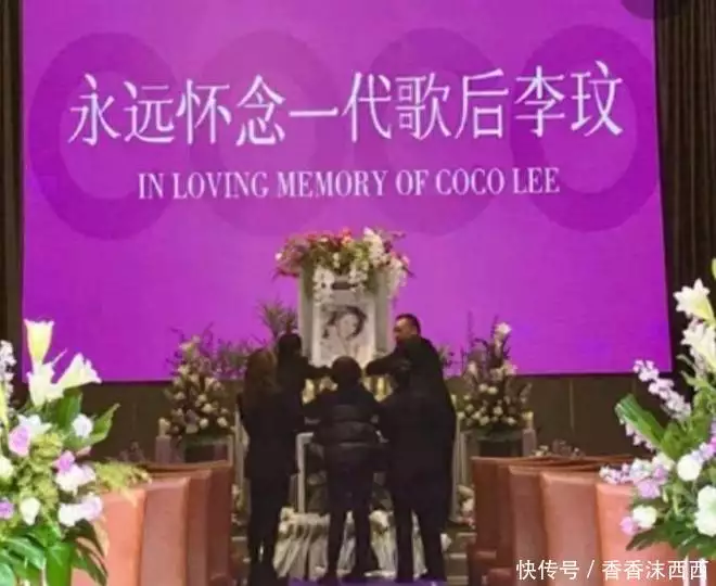 李玟家人要求调查李玟死因（李玟在哪） 第13张