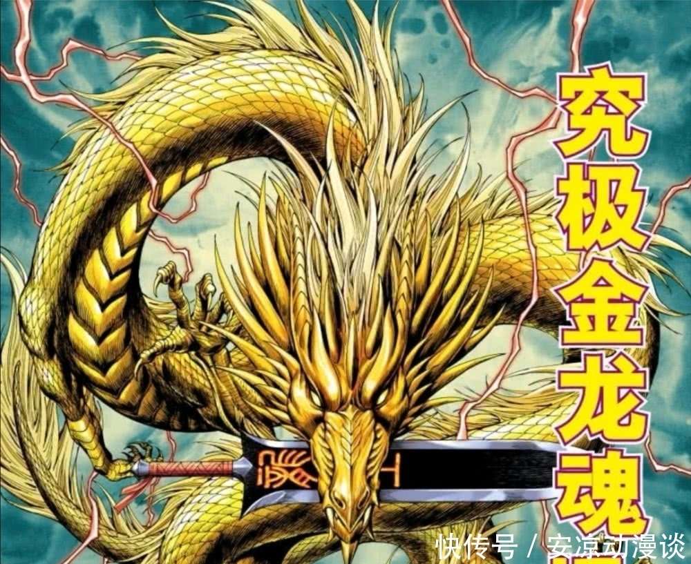 西行纪:敖灵原本是敖雪的官配,为何后期越来越不起眼?_【快资讯】