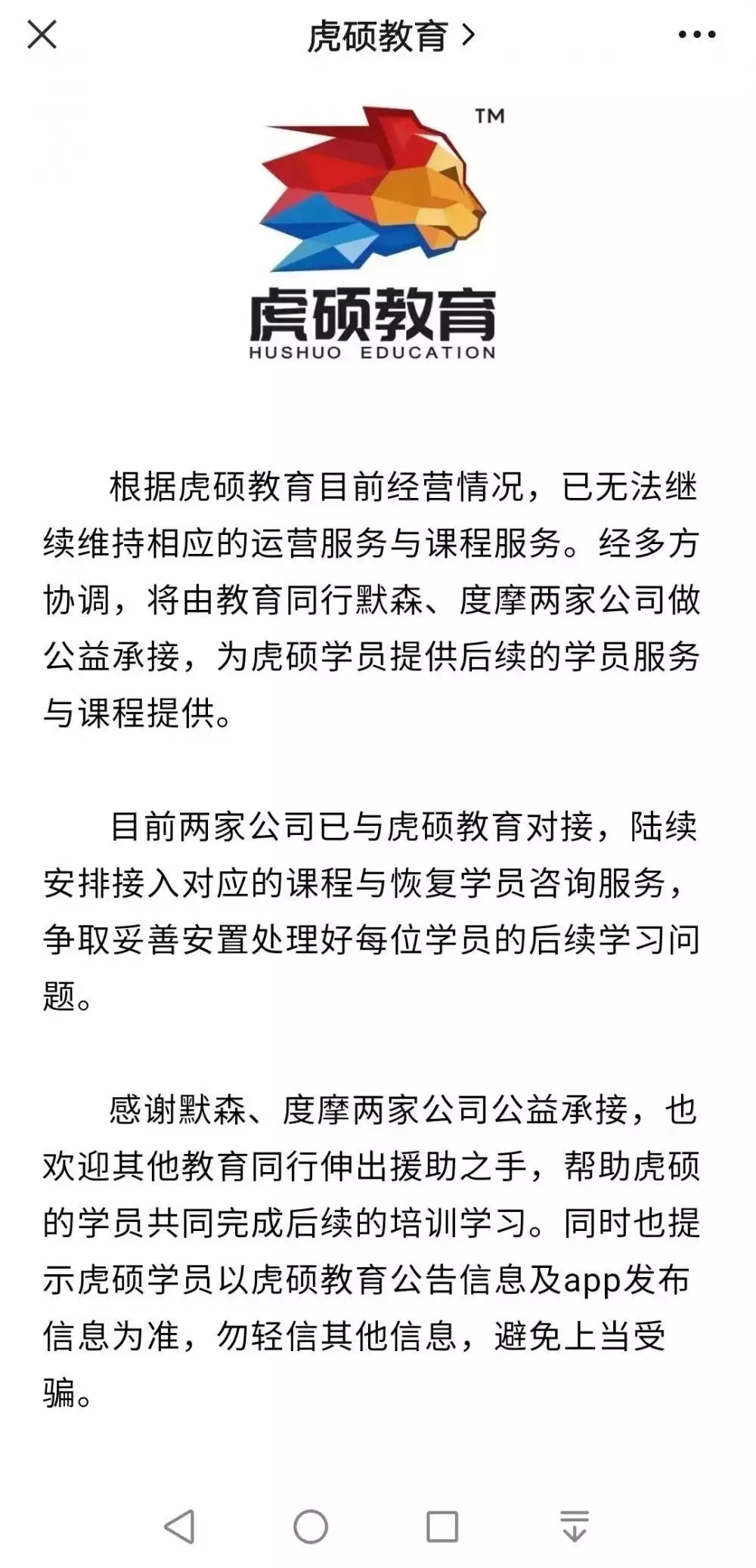 硬核推荐（在职研究生报名时间）在职考研的条件和年龄限制 第4张