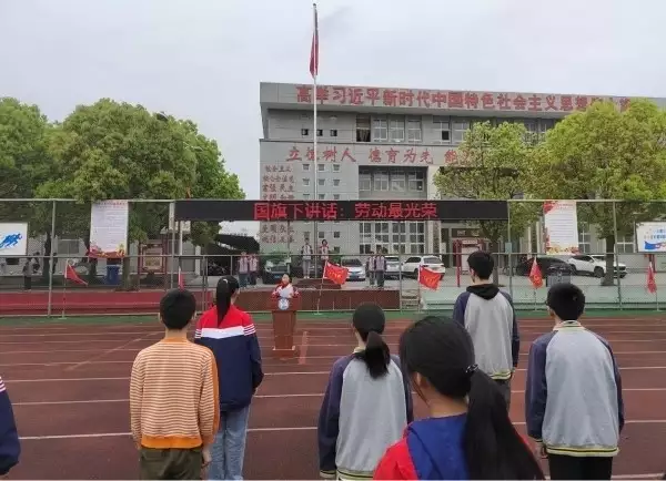 劳动创造幸福生活——来安县第四中学开展学生劳动教育宣传周活动南怀瑾之死：临终写四字，医学宣布死亡10天才公布死讯，遗体荼毗
