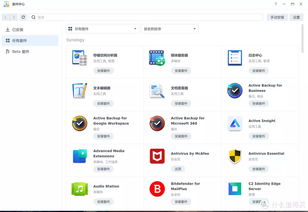 Docker 运行 DSM,体验一下群晖系统吧黄子韬公开恋情,评论区沦陷无人祝福,官宣尴尬撞李晨分手文案
