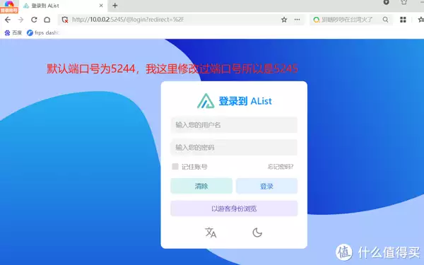 群晖Docker部署Alist教程 云盘挂载程序| 挂载任意云盘|支持阿里云、百度云、115等时隔30年王宝强重回少林寺,与师兄现场比武,功夫深厚拳法热血