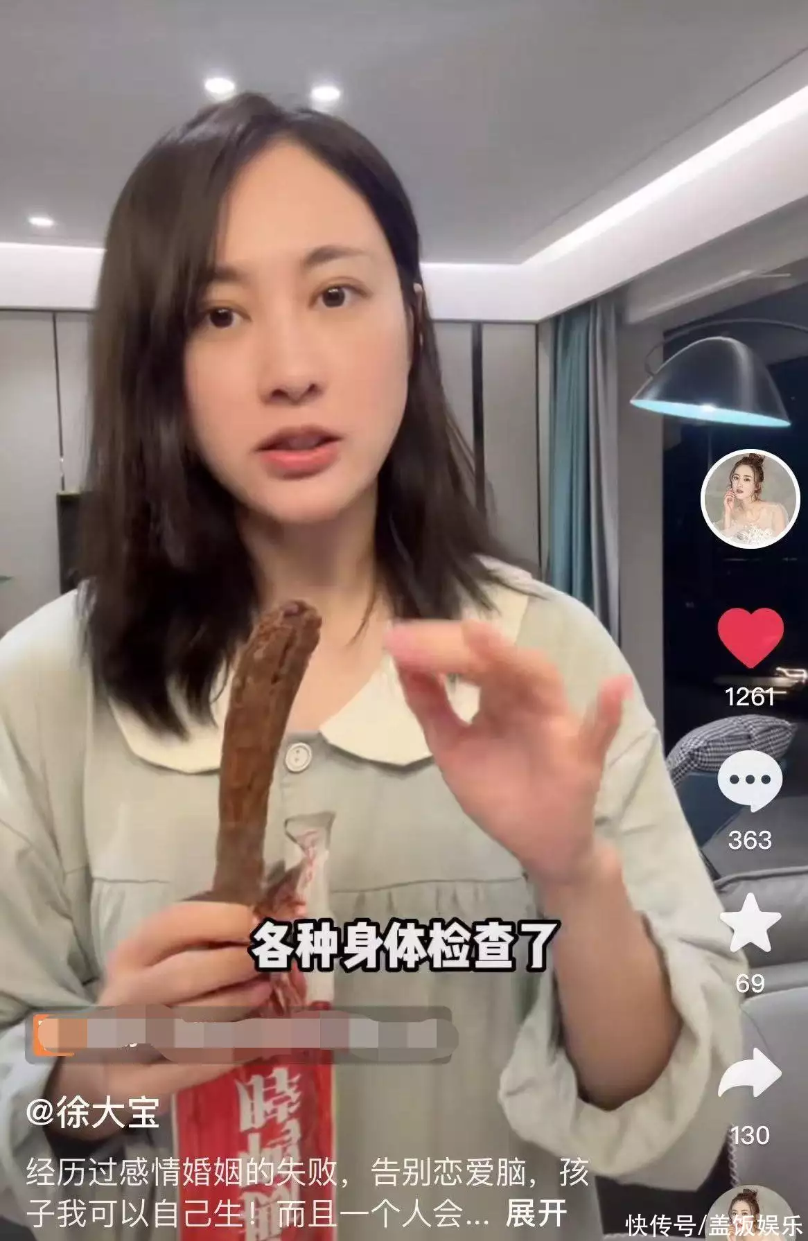 成都借卵需要多少钱（34岁女星要做混血试管宝宝，国内做检查后去泰国，因被家暴离婚2015年，四川知名主持人酒后路边“方便”，10分钟后只剩下一只高跟鞋）