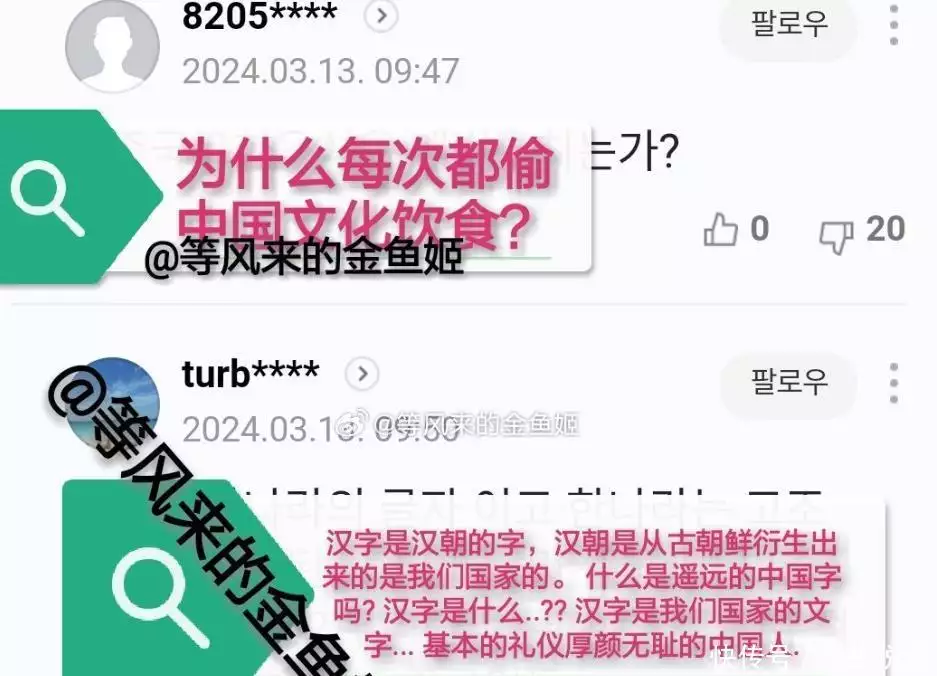 破防了!韩教授谈韩剧角色脸上写汉字,内涵中国网友文化自卑电影《包氏父子》:旧时代父子关系与社会悲剧的交织 破防了!韩教授谈韩剧角色脸上写汉字,内涵中国网友文化自卑电影《包氏父子》:旧时代父子关系与社会悲剧的交织