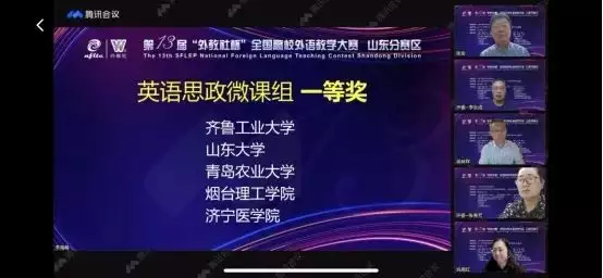 学到了（烟台大学文经学院）烟台大学文经学院学费 第3张