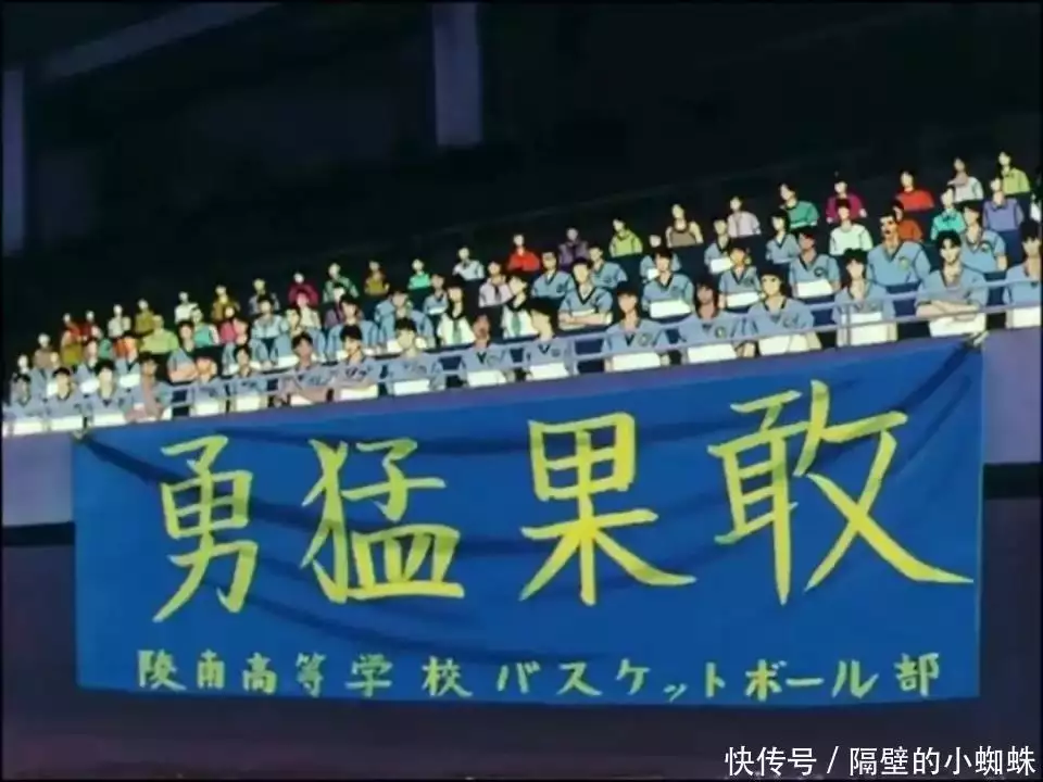 《灌篮高手》在剧情年里，湘北的队员为什么那么少？倪妮黑色吊带裙写真美照！每一张都值得收藏！(灌篮高手湘北的对手)
