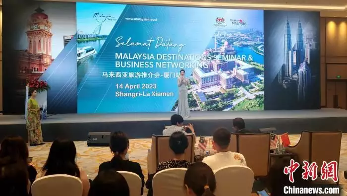 马来西亚旅游局启动疫后首次中国营销路演活动