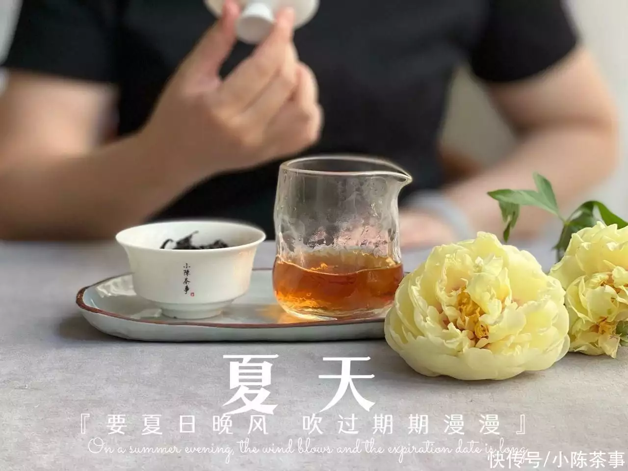 试管助孕机构联系电话（洗茶用什么方法最好）醒茶和洗茶是什么意思，