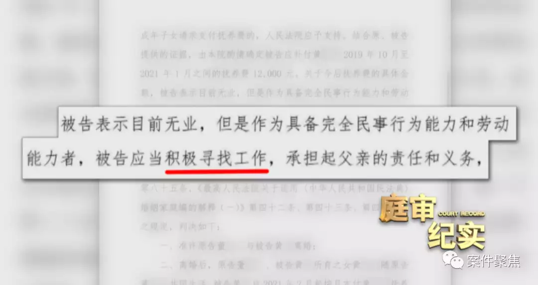 太疯狂了（骗男方家里怀孕逼买房）女方被骗怀孕男方是否犯法 第6张