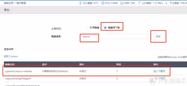 爱快开启和彩云WebDAV，我家云盘可以24小时不掉线了倪妮黑色吊带裙写真美照！每一张都值得收藏！(爱快云收费标准)
