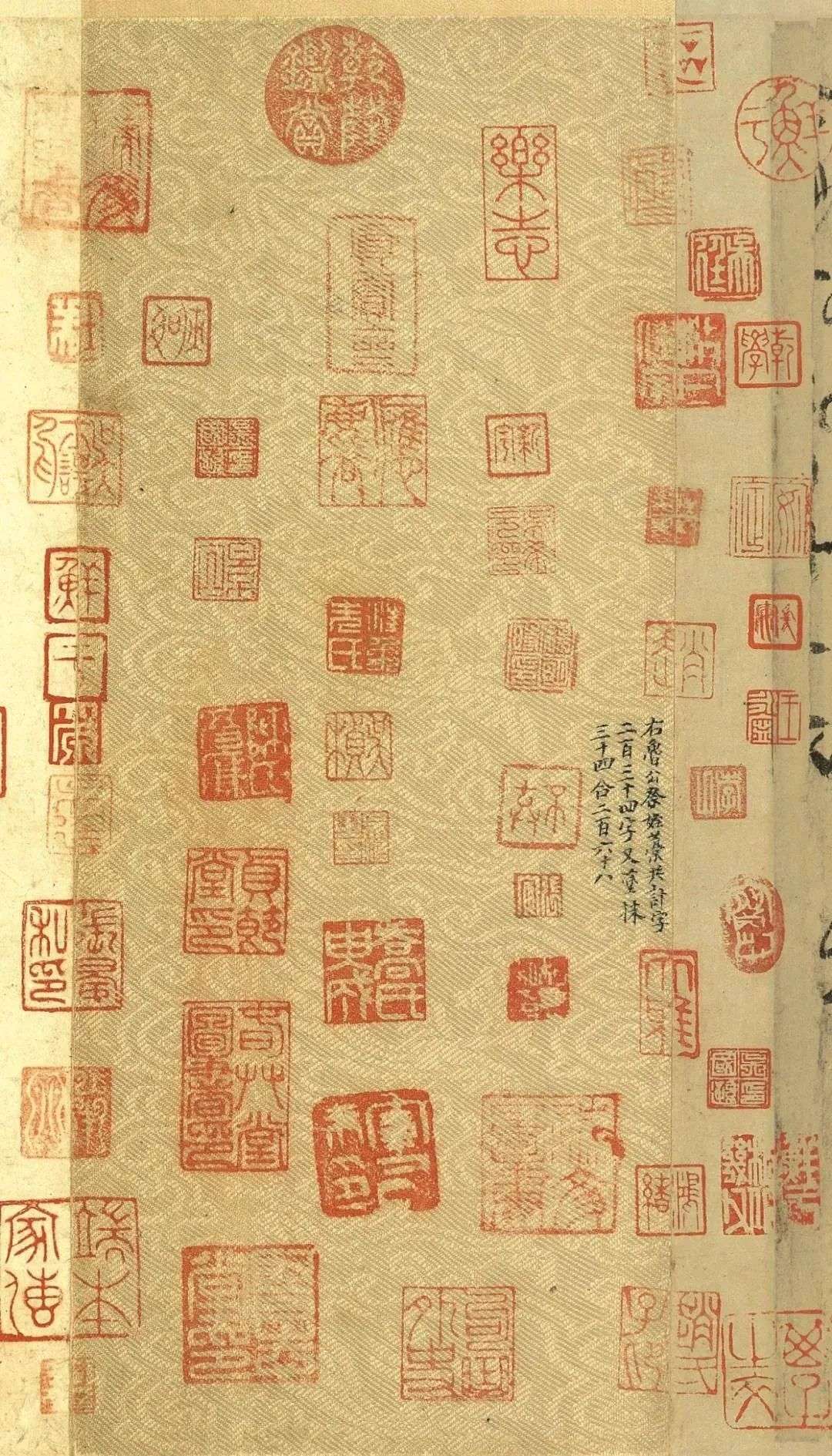 颜真卿《祭侄文稿》高清大图欣赏_【快资讯】