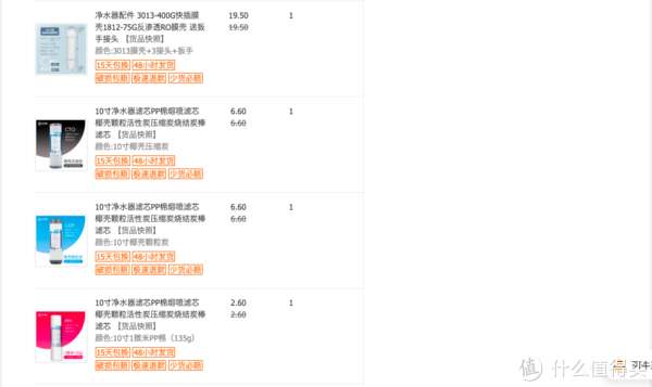 黑龙江省人民政府网