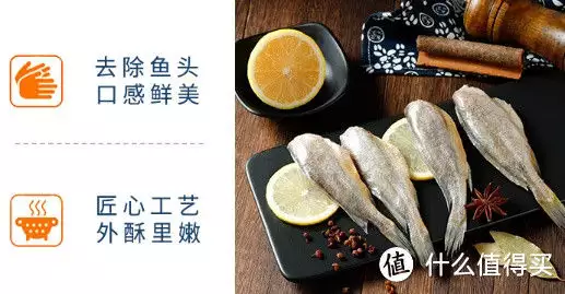 黄花鱼（黄花鱼除了能发出叫声外还能唱出不同的音符） 第3张