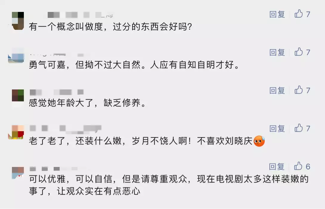 娱乐圈“不老女神”全是假的！离开化妆和精修，真实状态吓到路人央媒终于出手了，这5位明星不仅艺德差，连人品也不行插图48