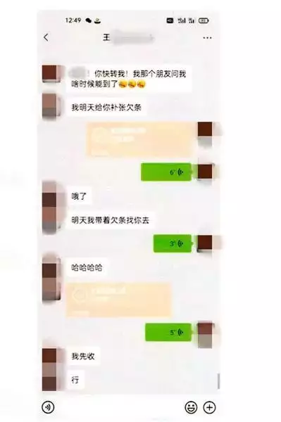 深度揭秘（用假怀孕骗老公）假怀孕骗男人钱违法吗 第2张