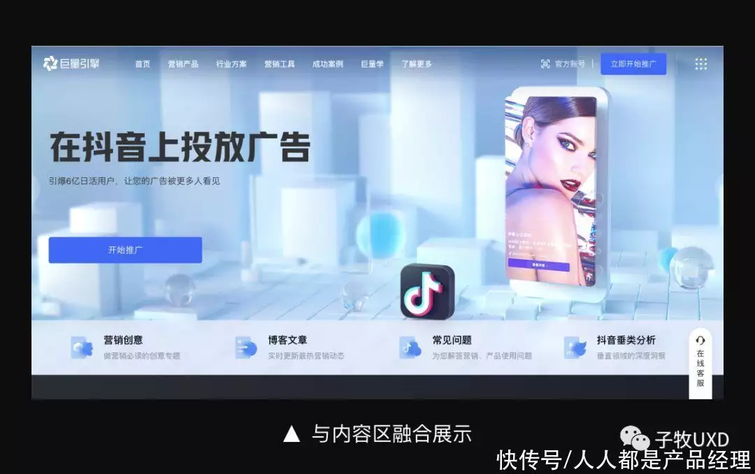 拆解B端产品,总结界面框架设计的3原则拥有最性感嘴唇的这十位女明星,每个都妩媚动人,身材惹火性感5 拆解B端产品,总结界面框架设计的3原则拥有最性感嘴唇的这十位女明星,每个都妩媚动人,身材惹火性感