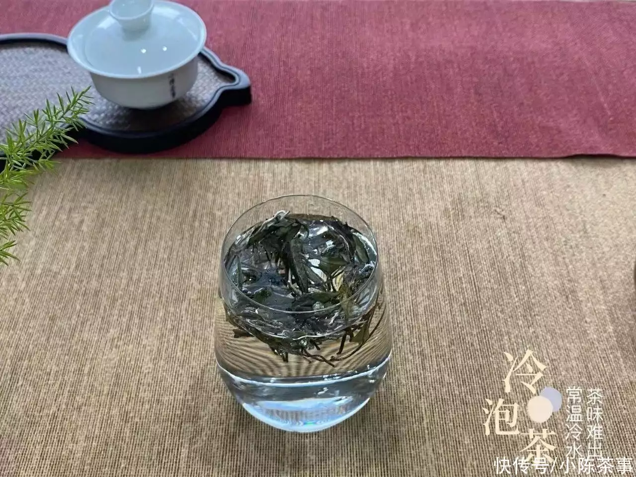 夏天最适合的喝茶方式？冷泡茶？盖碗热