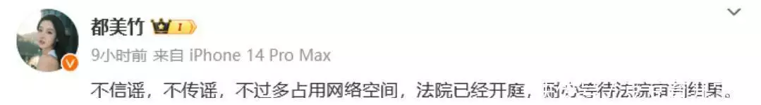 吓人!都美竹回应被举报诈欺影迷20万,借钱不还却偷偷买了别墅女子伴著女同事的手走在路上,被出差回来的丈夫看到:你们很合得来(图4) 吓人!都美竹回应被举报诈欺影迷20万,借钱不还却偷偷买了别墅女子伴著女同事的手走在路上,被出差回来的丈夫看到:你们很合得来(图4)