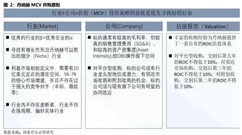 地利不如人和（地利不如人和 和） 第20张