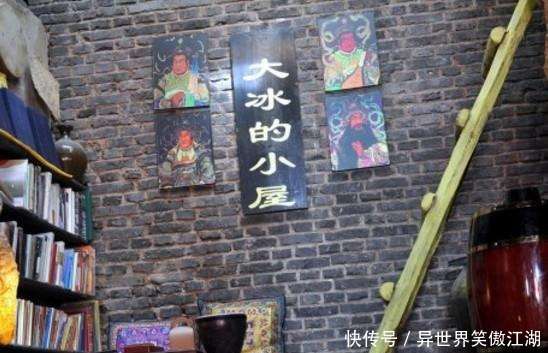 在大冰的小屋里居然还发生过这样真实的故事_【快资讯】