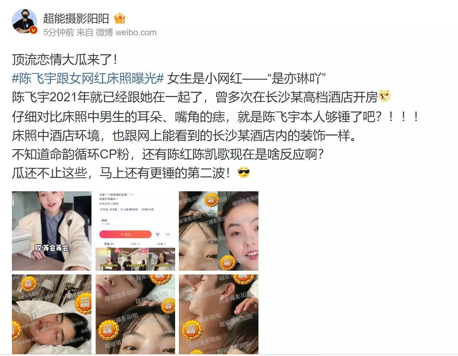 干货满满（小三骗妻子怀孕离婚）小三骗我们说怀了老公的孩子怎么办 第3张