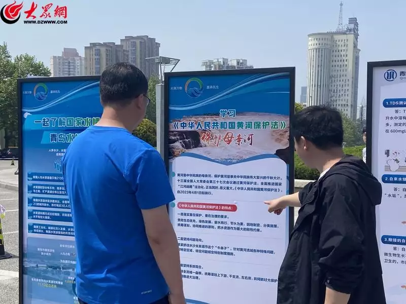 青岛“城市节水宣传周”来了！水务政策公开进学校进社区进企业