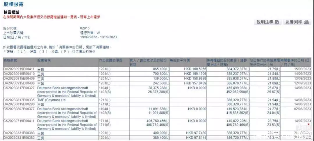 任正非称苹果是华为的老师（华为任正非全家用苹果报道） 第5张