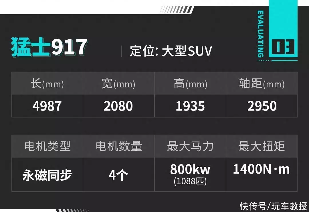 安得猛士兮守四方（威加海内兮归故乡,安得猛士兮守四方） 第22张