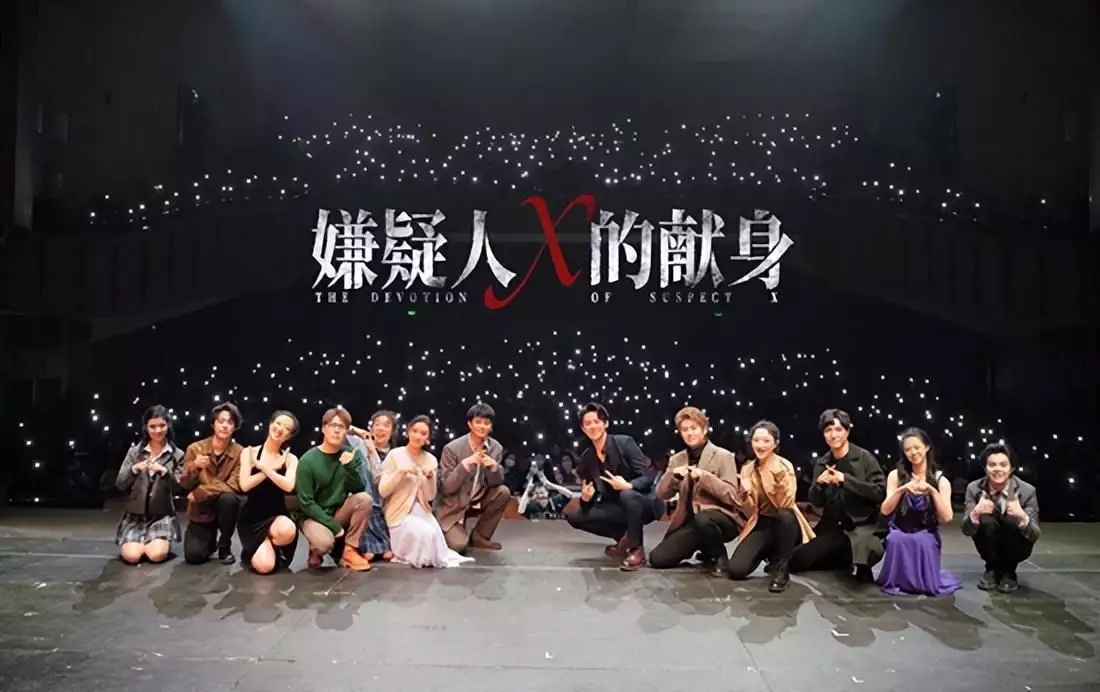 《嫌疑人X的献身》2.0版回归上海舞台,全新卡司、升级编舞将带来怎样的悬疑体验?他活了快九十岁,在位六十年,只因及时退位,才没留下千古骂名 《嫌疑人X的献身》2.0版回归上海舞台,全新卡司、升级编舞将带来怎样的悬疑体验?他活了快九十岁,在位六十年,只因及时退位,才没留下千古骂名