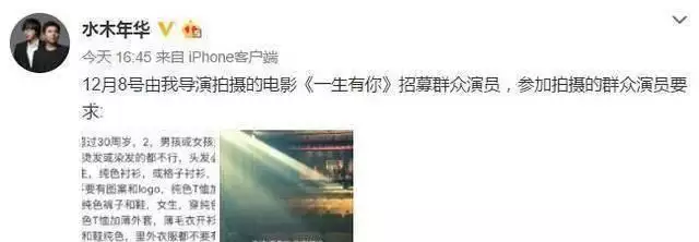 尴尬,李晨张歆艺都转型做导演,连这个歌唱组合都来卖情怀拍电影科学家是如何在未穿越时空的情况下,揭示宇宙大爆炸的奥秘? 尴尬,李晨张歆艺都转型做导演,连这个歌唱组合都来卖情怀拍电影科学家是如何在未穿越时空的情况下,揭示宇宙大爆炸的奥秘?