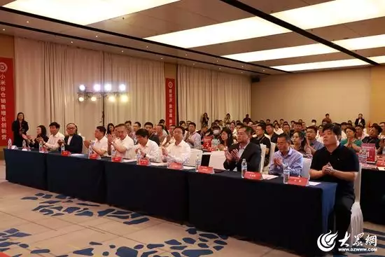 小米生态链谷仓学院2023年销售增长创新营开班仪式暨山东新国货100工程启动仪式举行
