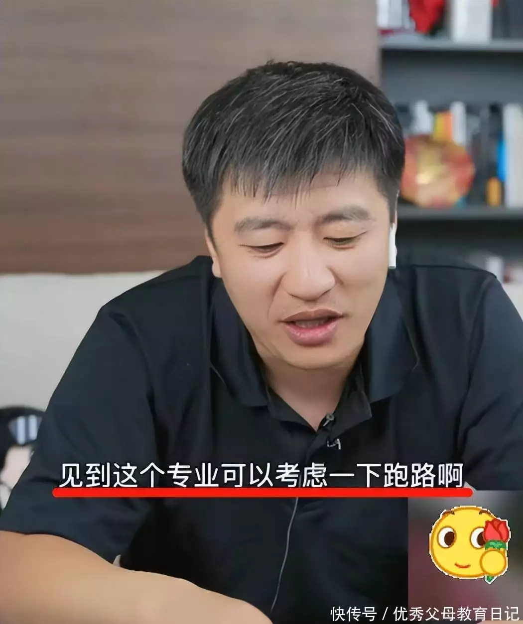 “这几句话价值上万”,张雪峰给2本生的逆袭道路,你学会了吗三国最厉害的7个老将,1人打平关羽,1人打服张飞,1人打平姜维 “这几句话价值上万”,张雪峰给2本生的逆袭道路,你学会了吗三国最厉害的7个老将,1人打平关羽,1人打服张飞,1人打平姜维